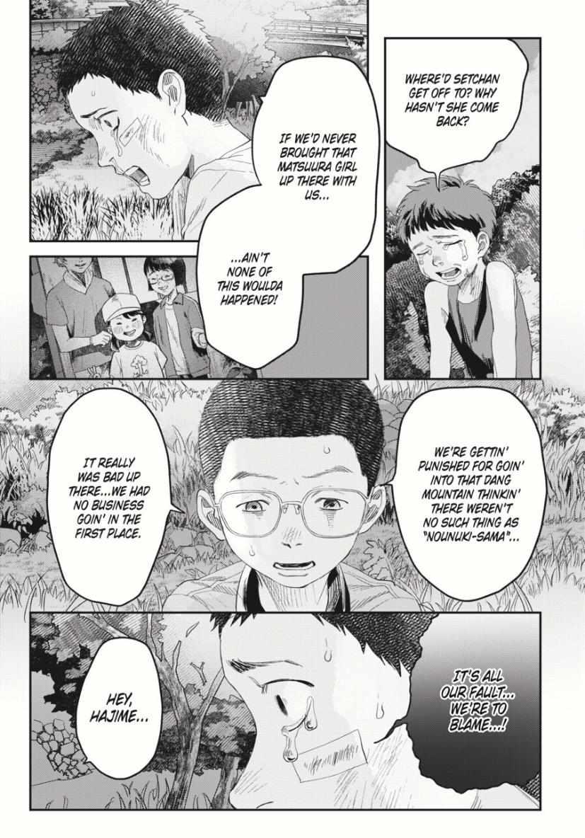 Read The Summer Hikaru Died Manga Online