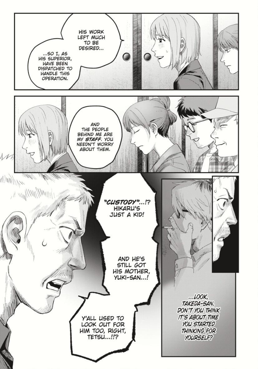 Read The Summer Hikaru Died Manga Online