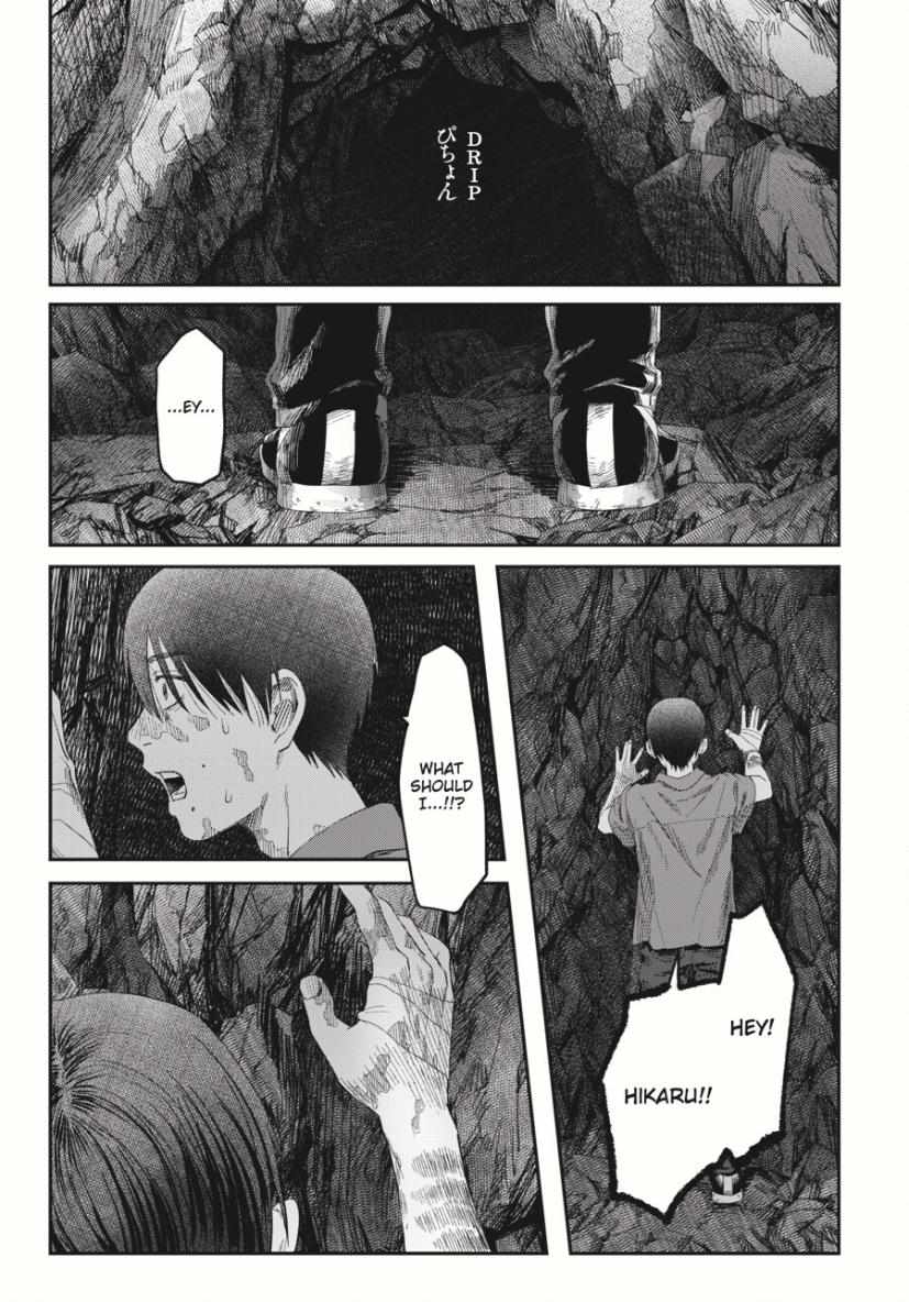 Read The Summer Hikaru Died Manga Online