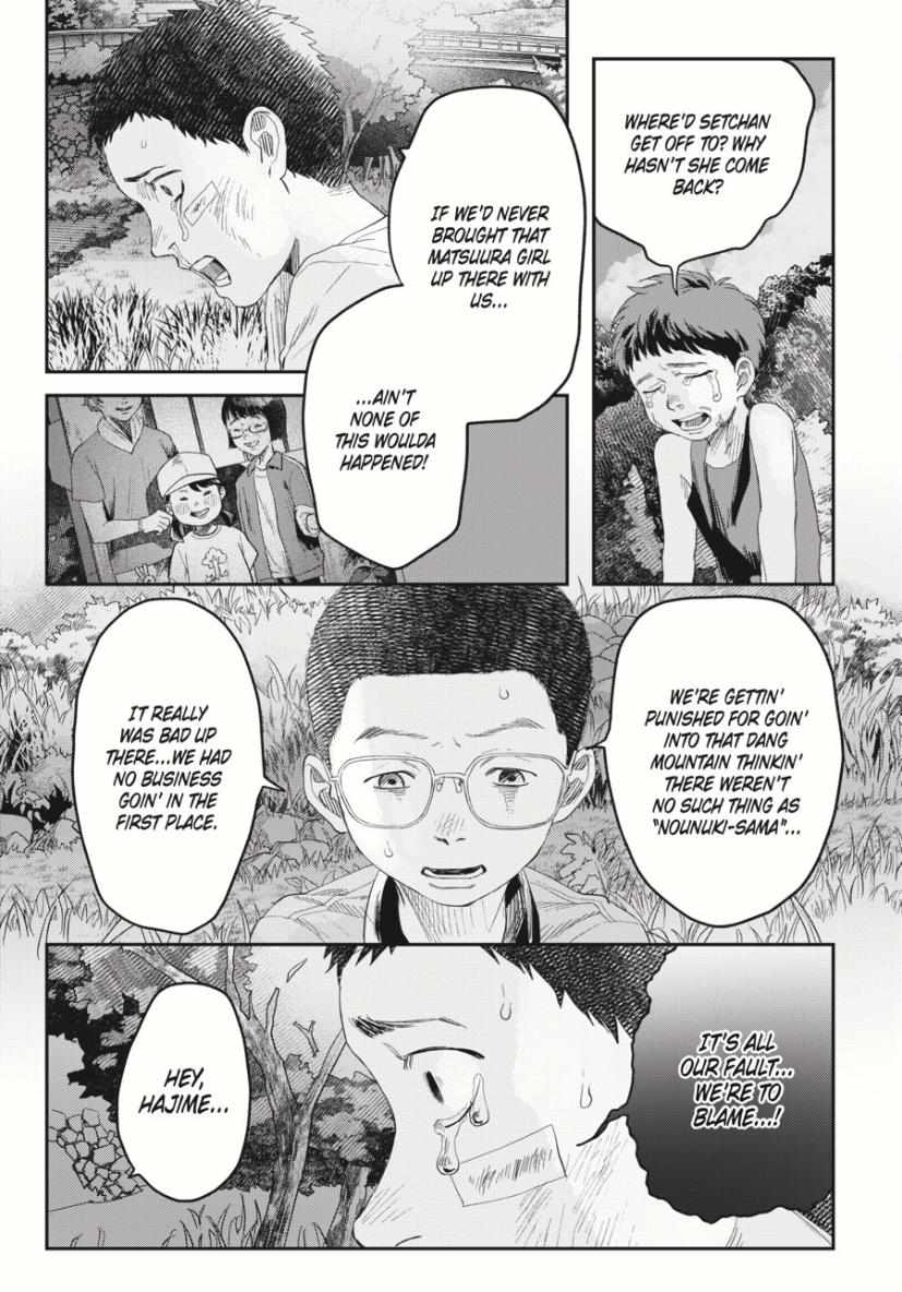 Read The Summer Hikaru Died Manga Online