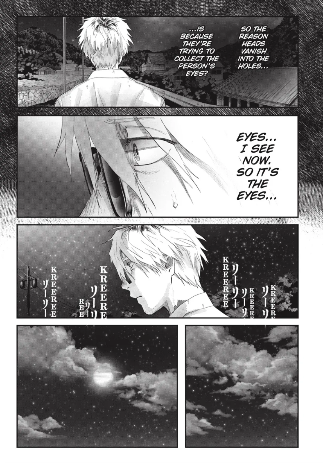 Read The Summer Hikaru Died Manga Online