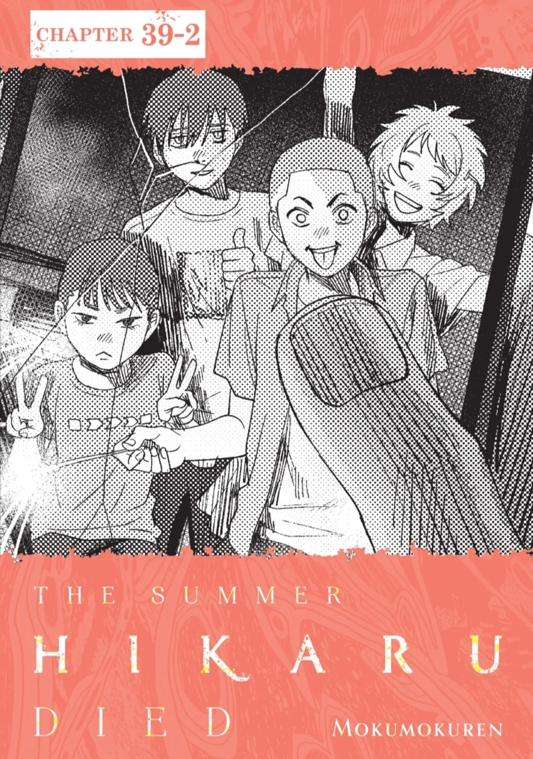 Read The Summer Hikaru Died Manga Online