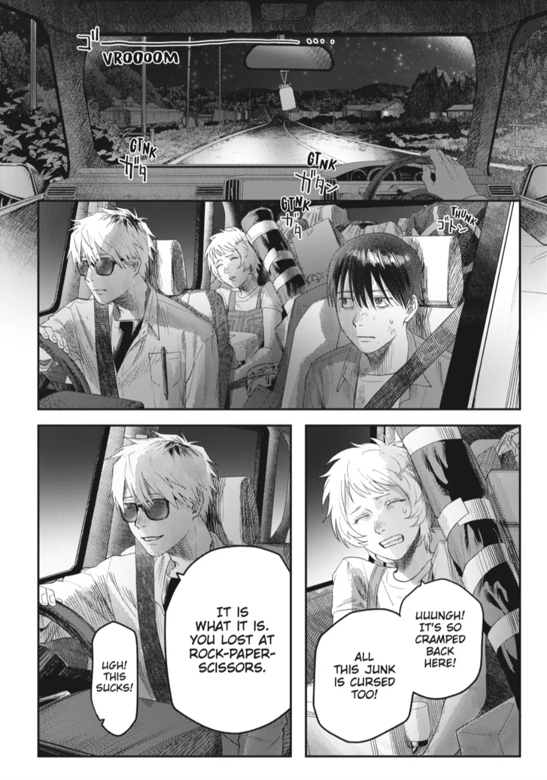 Read The Summer Hikaru Died Manga Online