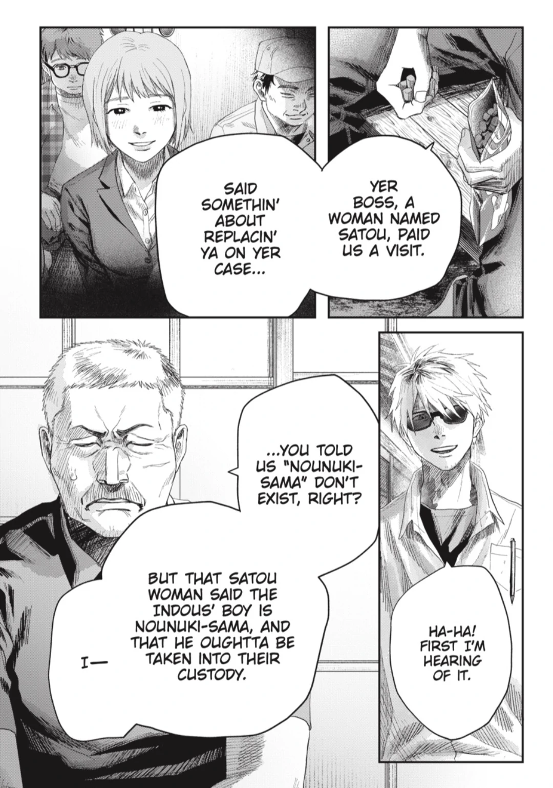 Read The Summer Hikaru Died Manga Online