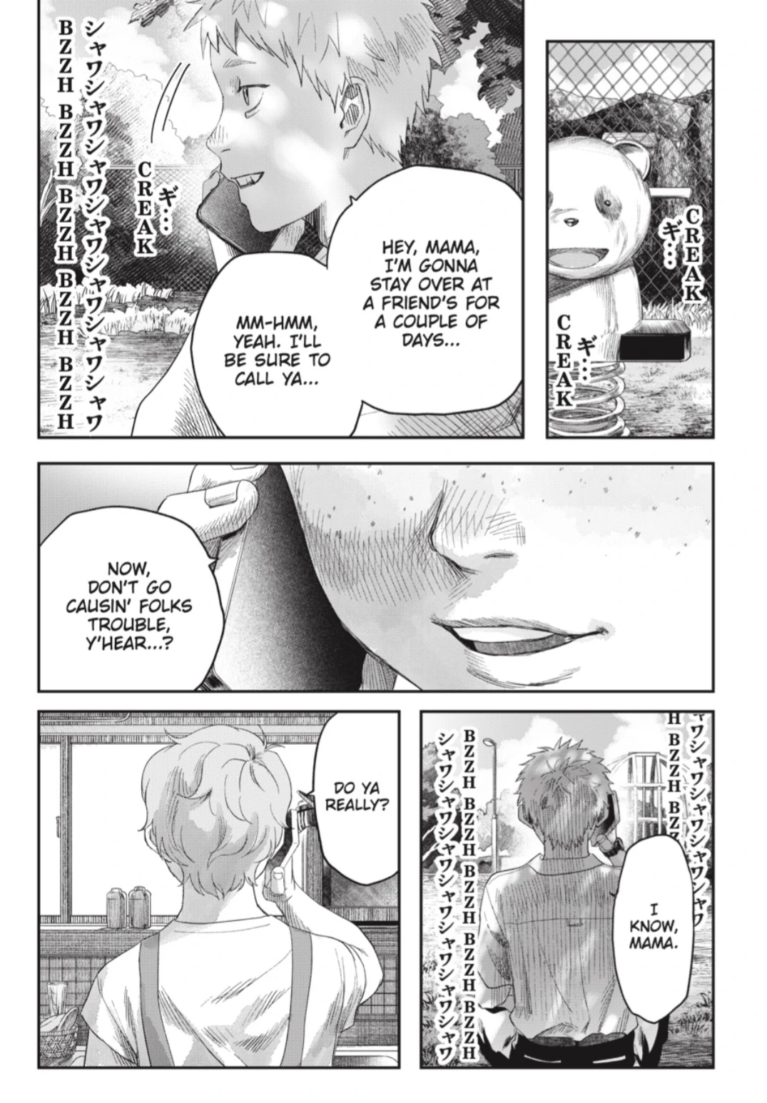 Read The Summer Hikaru Died Manga Online