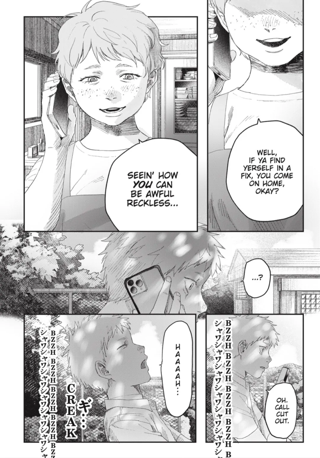 Read The Summer Hikaru Died Manga Online