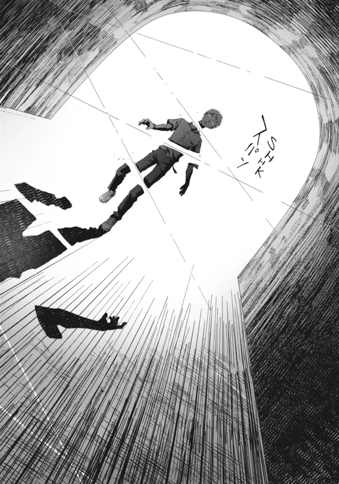 Read The Summer Hikaru Died Manga Online