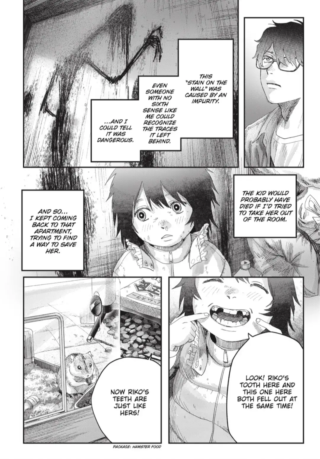 Read The Summer Hikaru Died Manga Online