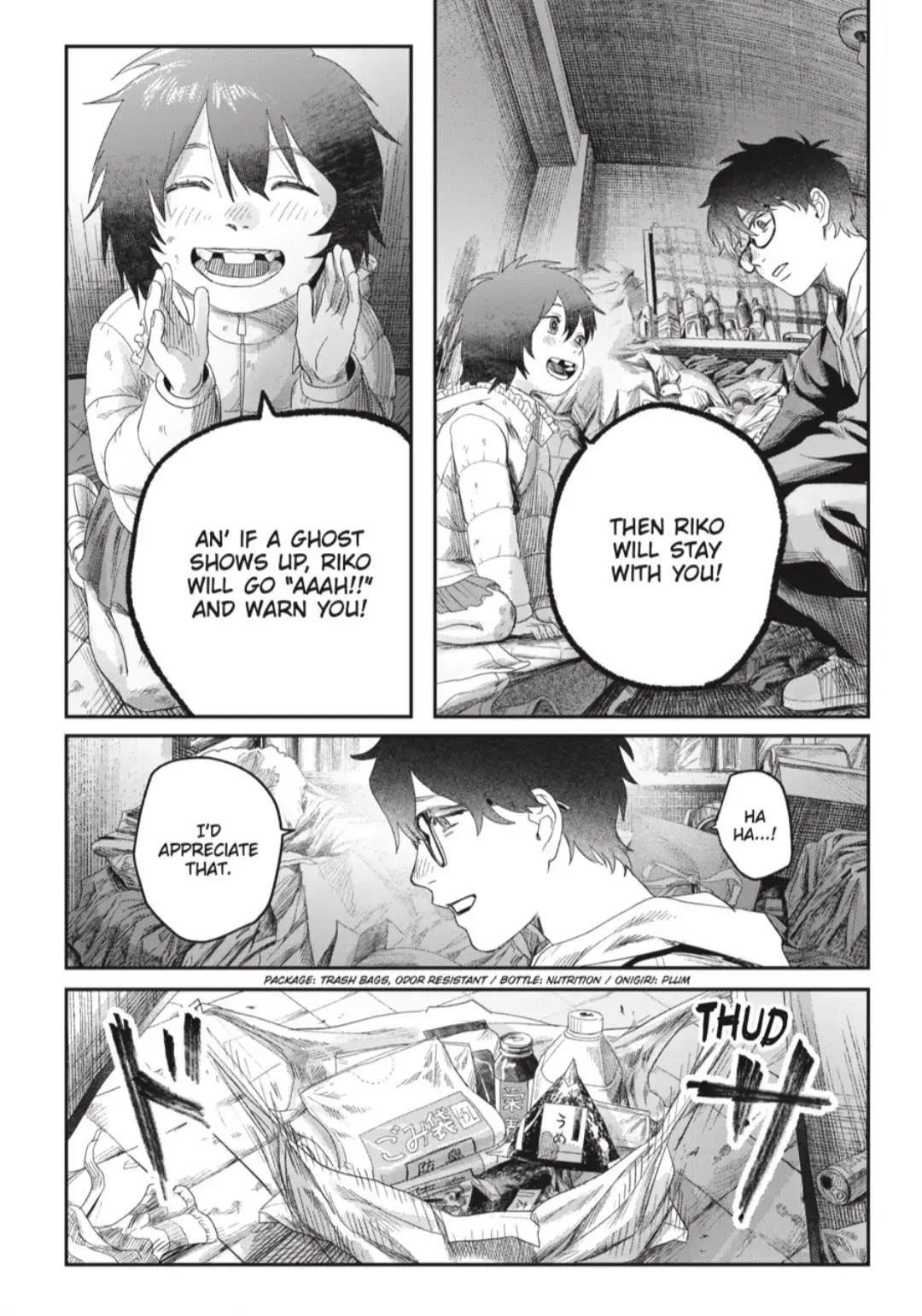 Read The Summer Hikaru Died Manga Online