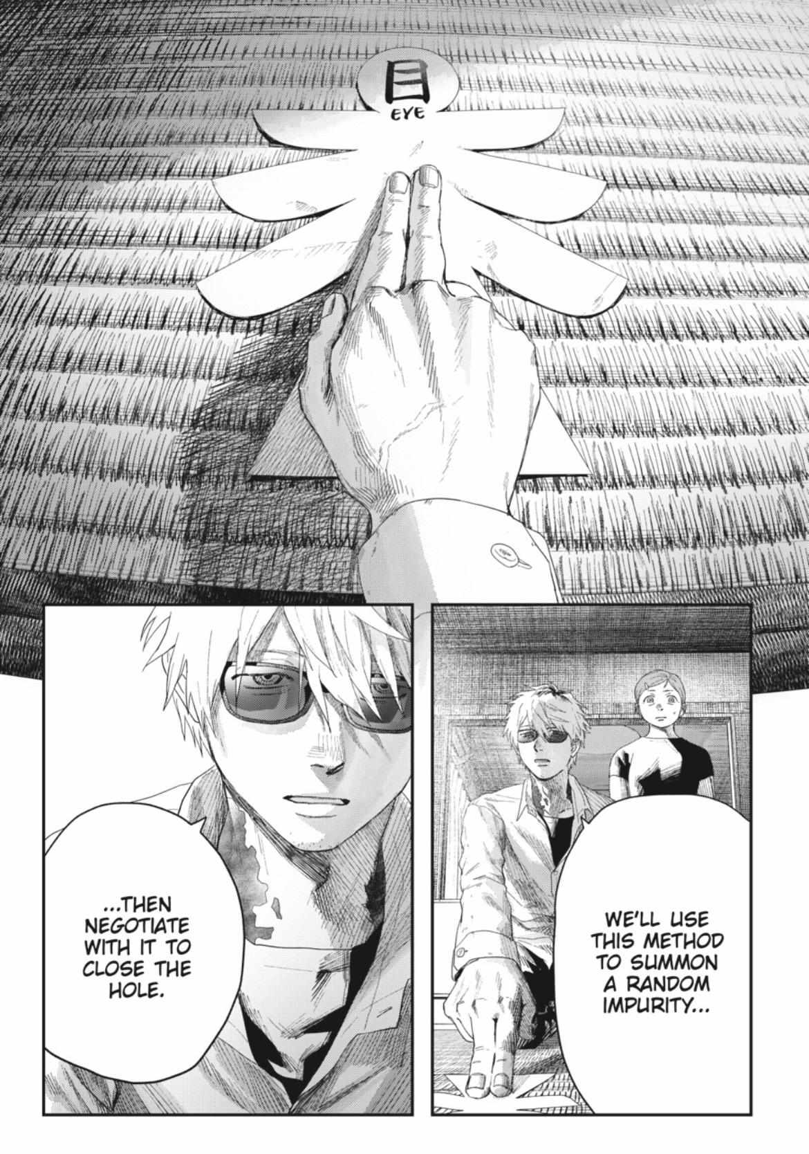 Read The Summer Hikaru Died Manga Online