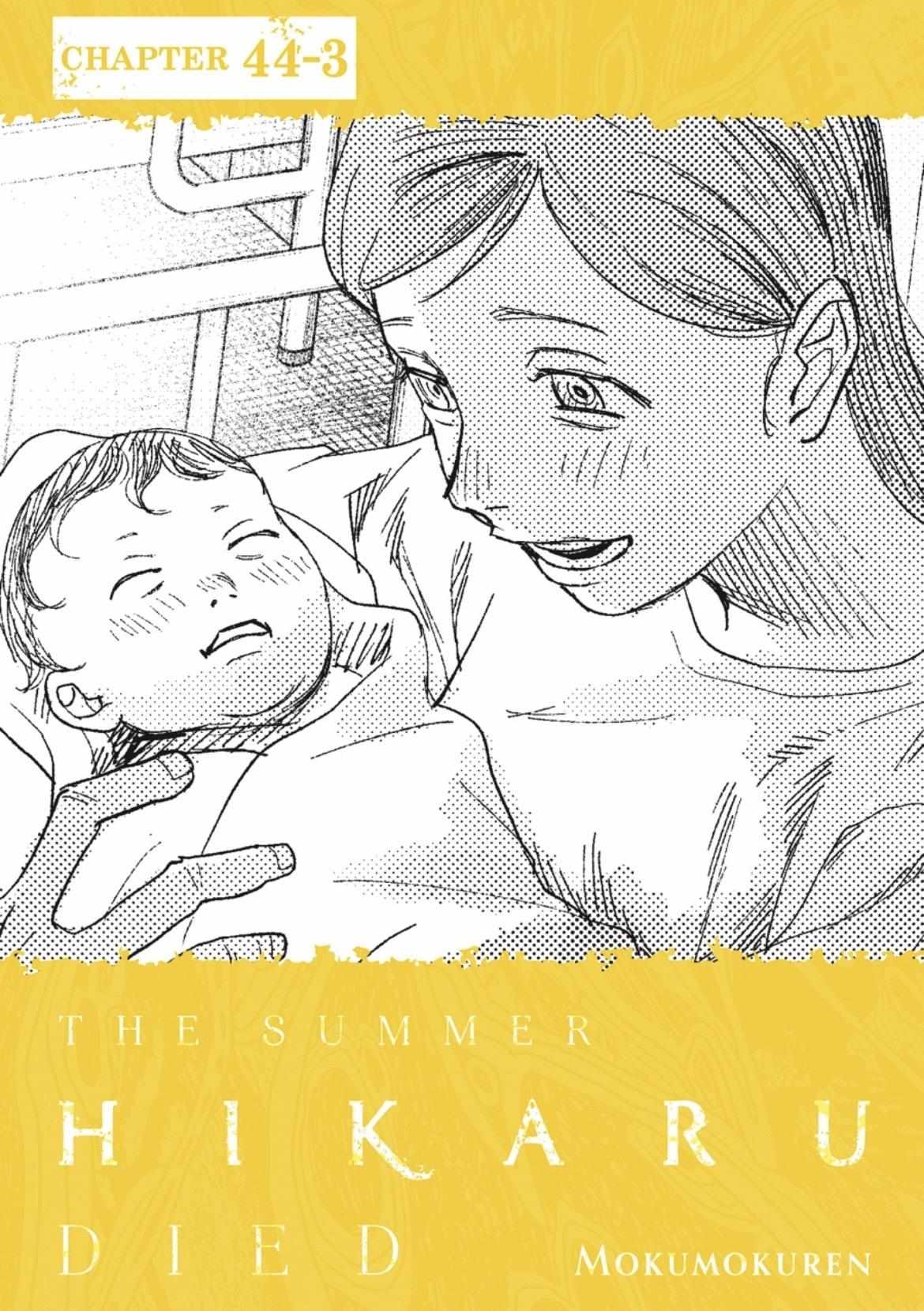 Read The Summer Hikaru Died Manga Online