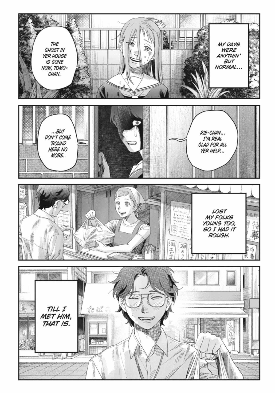 Read The Summer Hikaru Died Manga Online