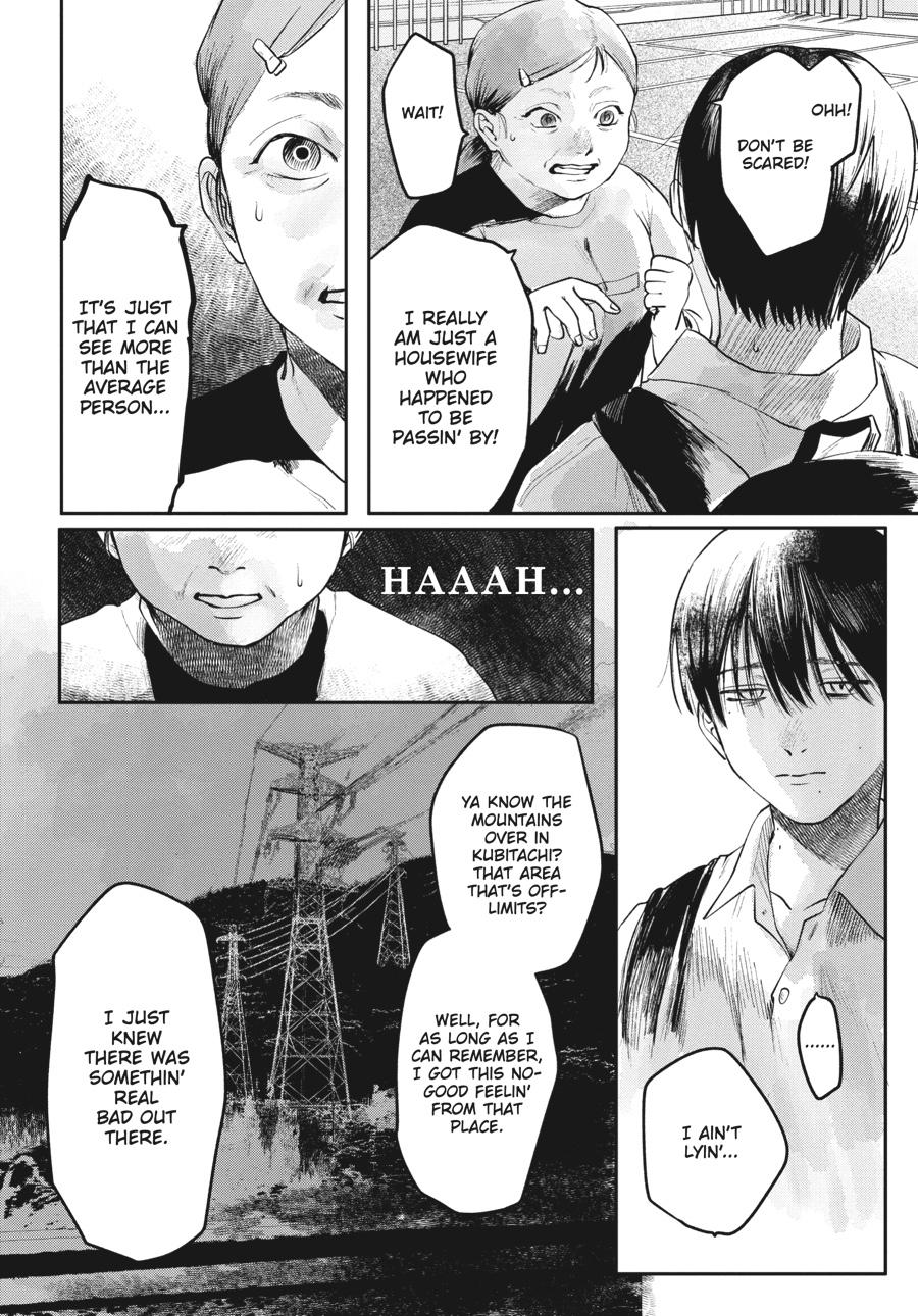 Read The Summer Hikaru Died Manga Online