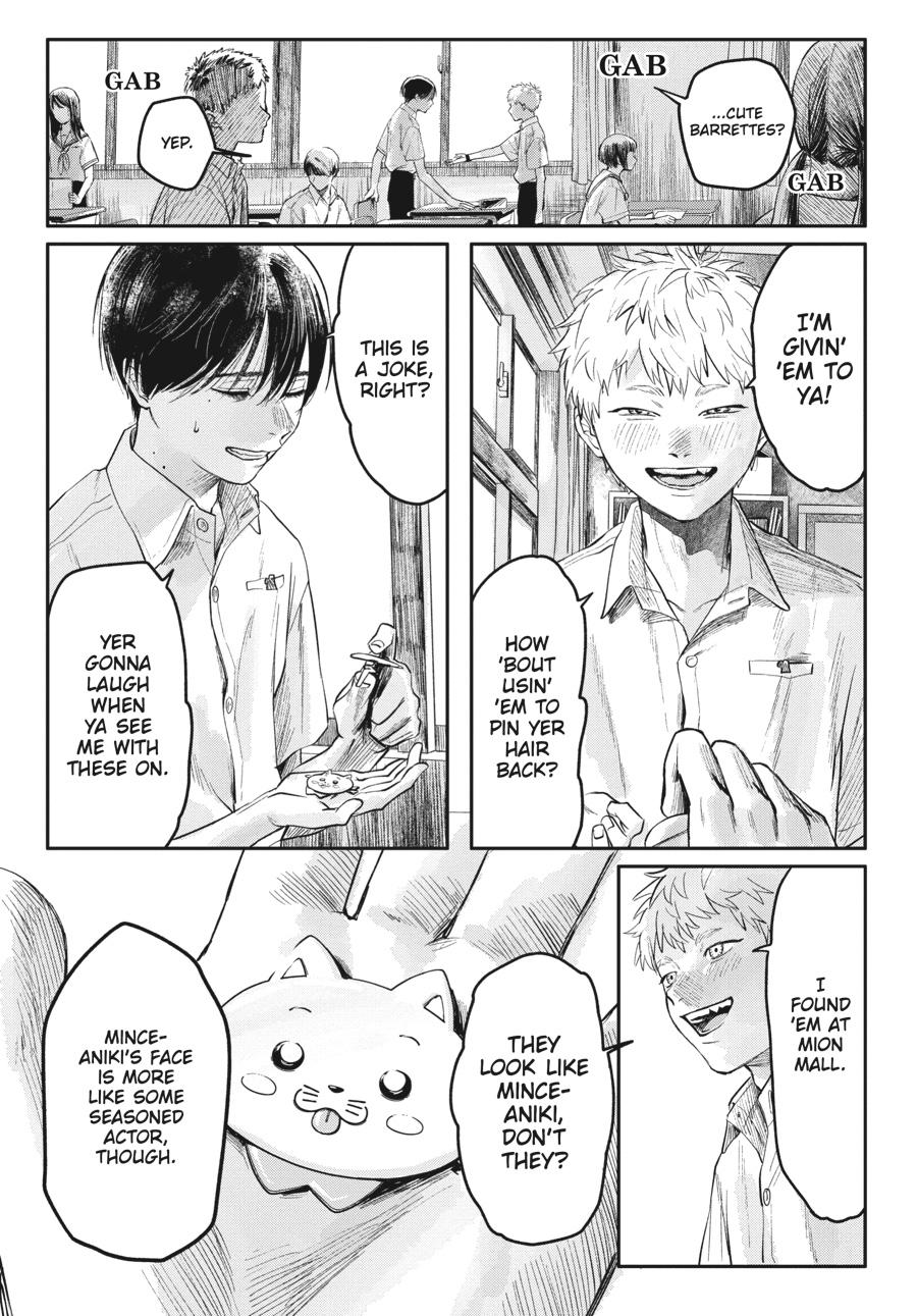 Read The Summer Hikaru Died Manga Online