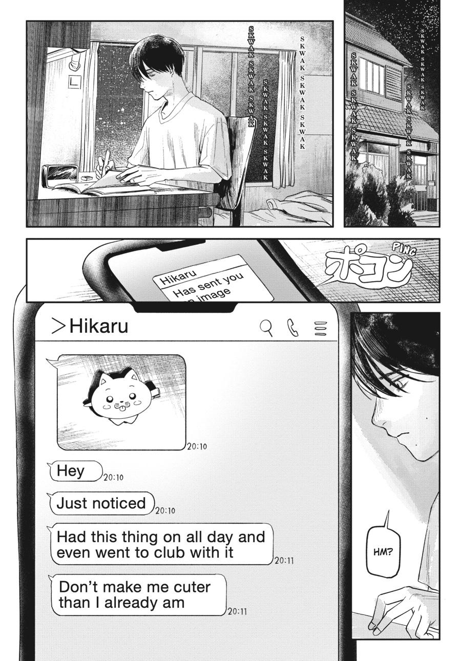 Read The Summer Hikaru Died Manga Online