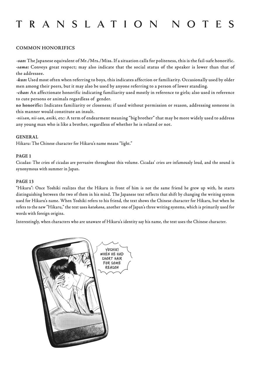 Read The Summer Hikaru Died Manga Online