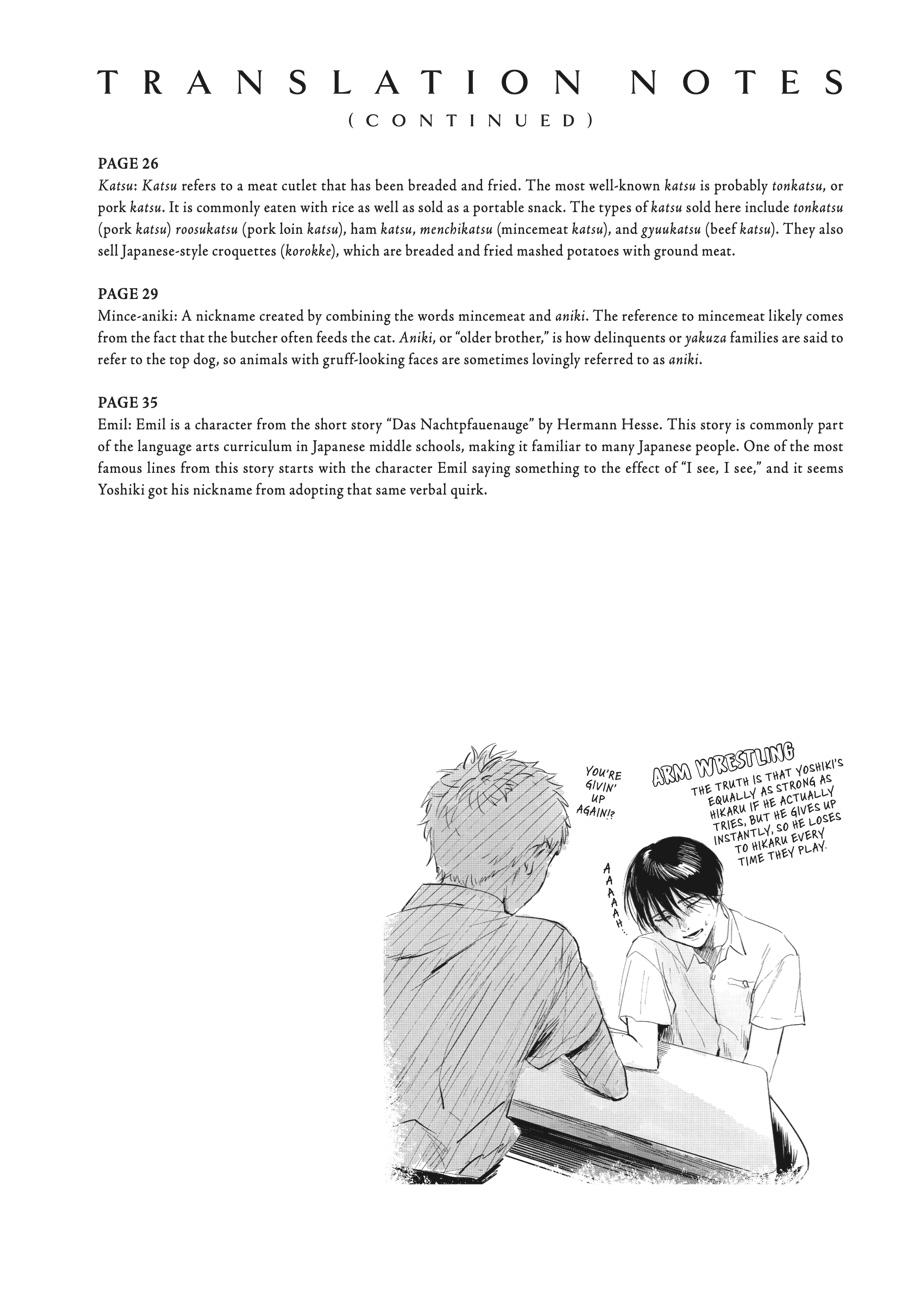 Read The Summer Hikaru Died Manga Online