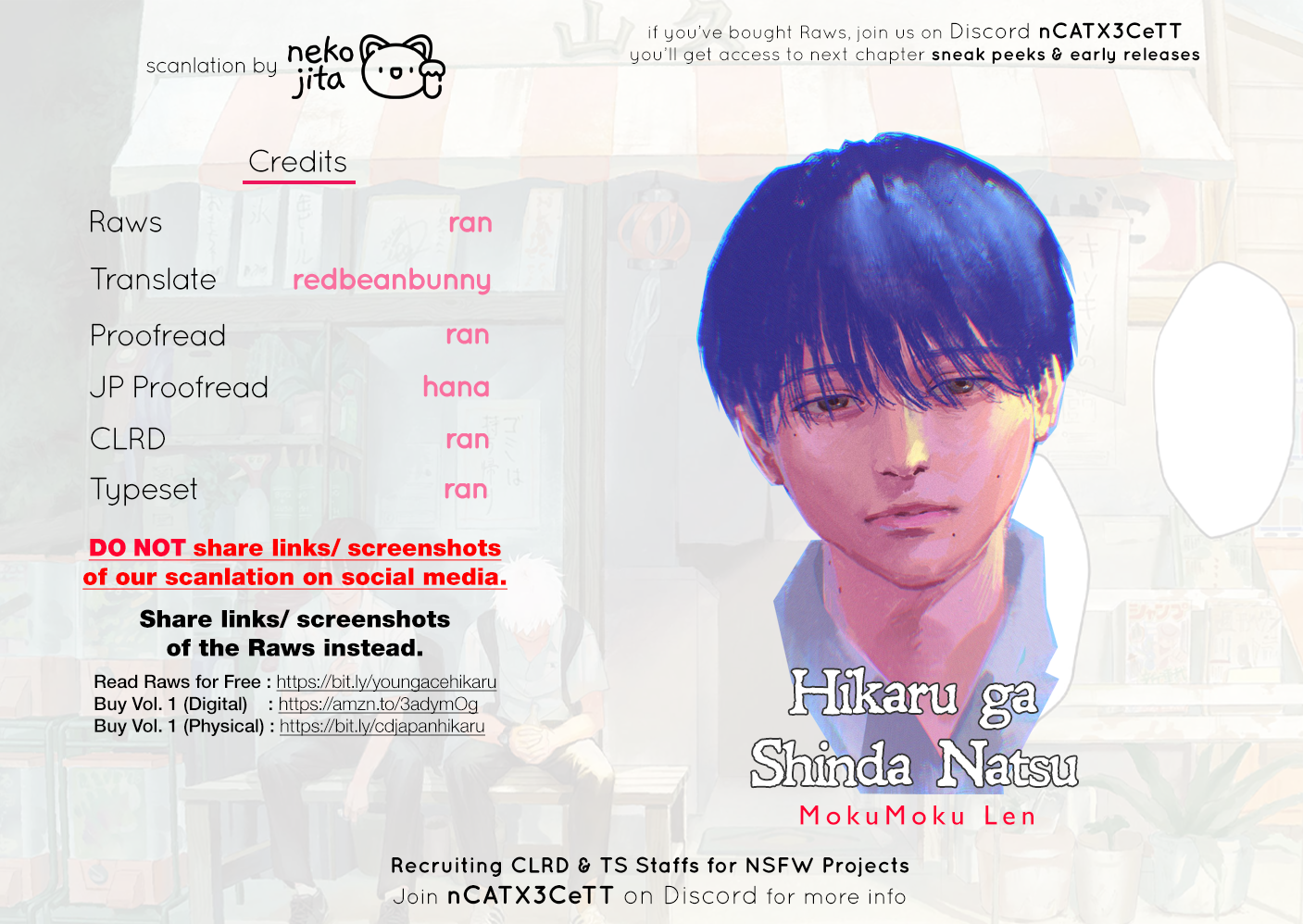 Read The Summer Hikaru Died Manga Online