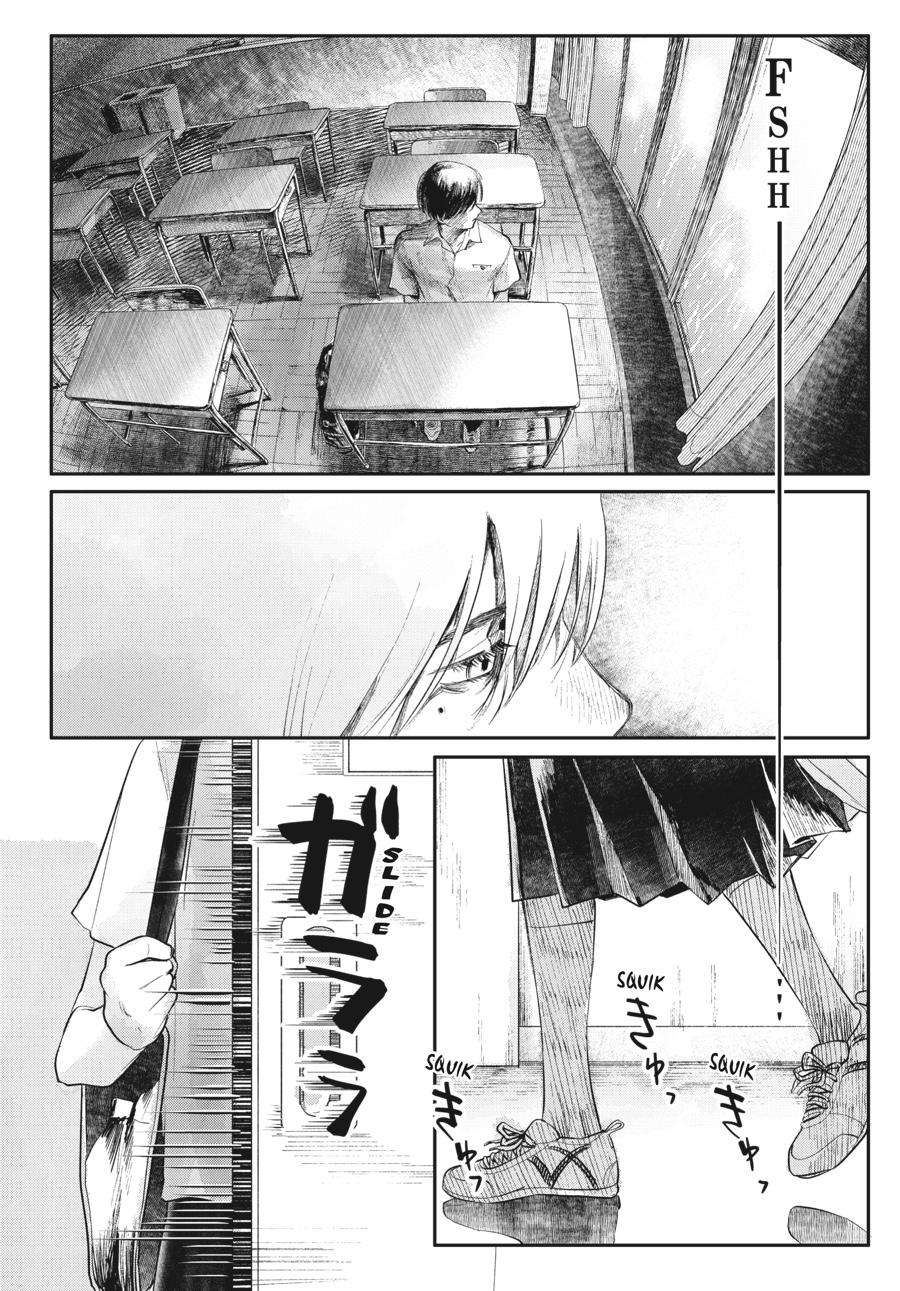 Read The Summer Hikaru Died Manga Online