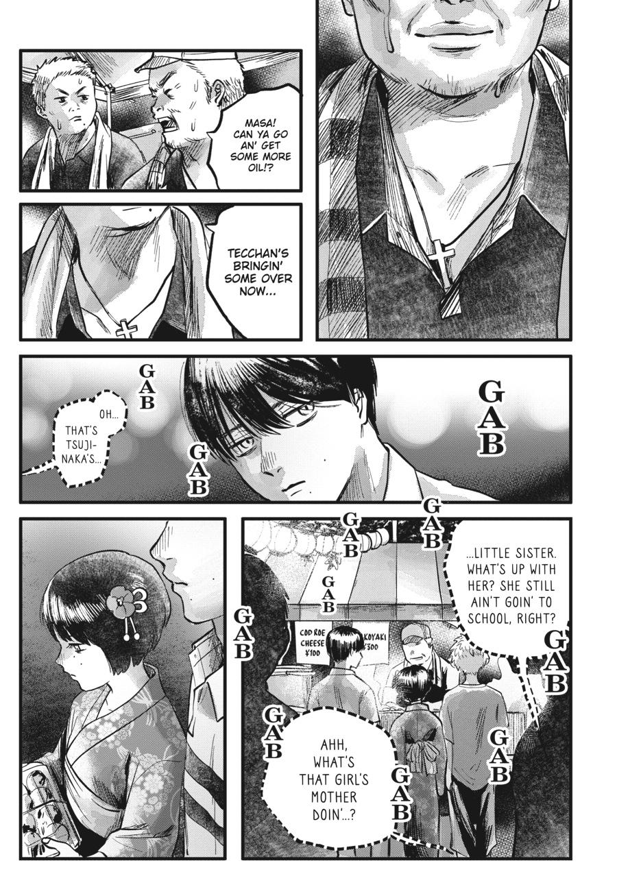 Read The Summer Hikaru Died Manga Online