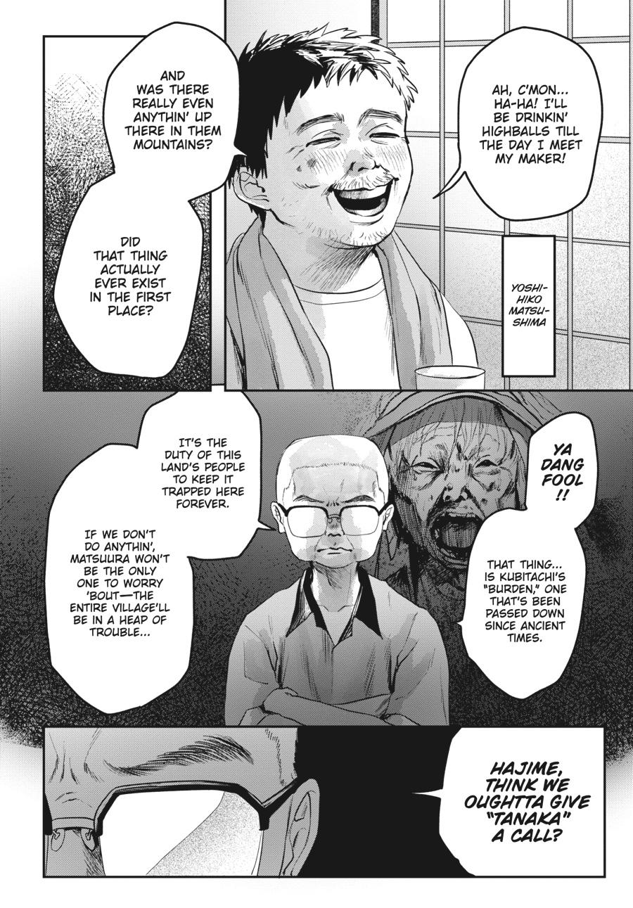 Read The Summer Hikaru Died Manga Online