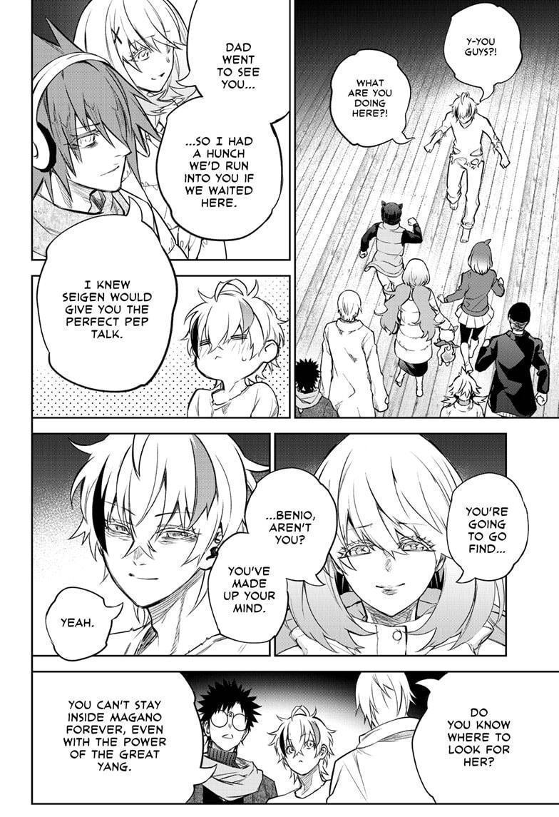 Read Twin Star Exorcists Manga Online