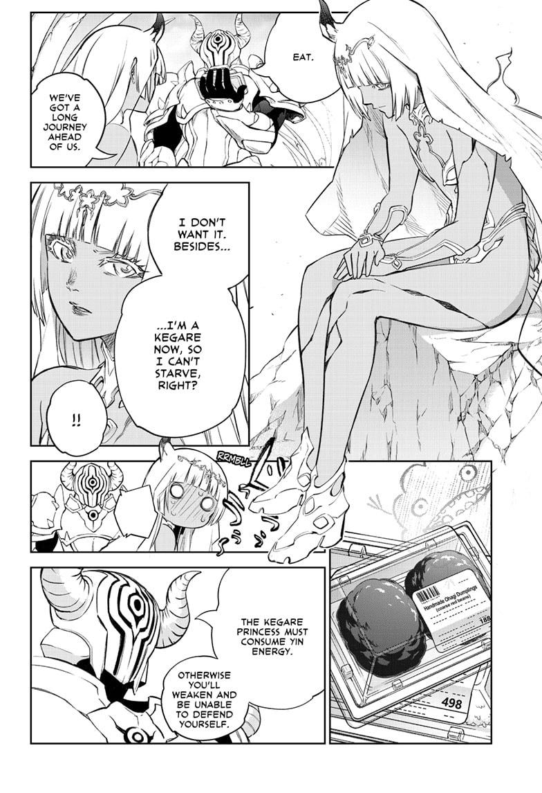 Read Twin Star Exorcists Manga Online