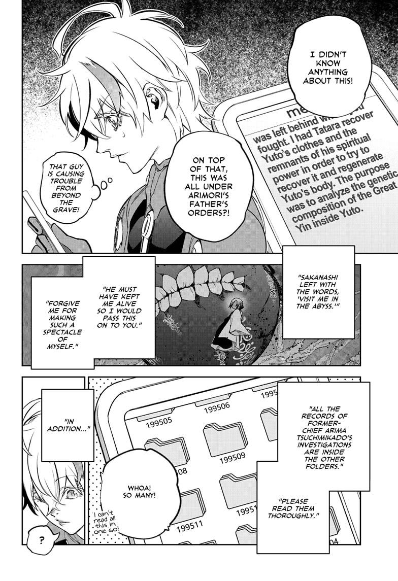 Read Twin Star Exorcists Manga Online