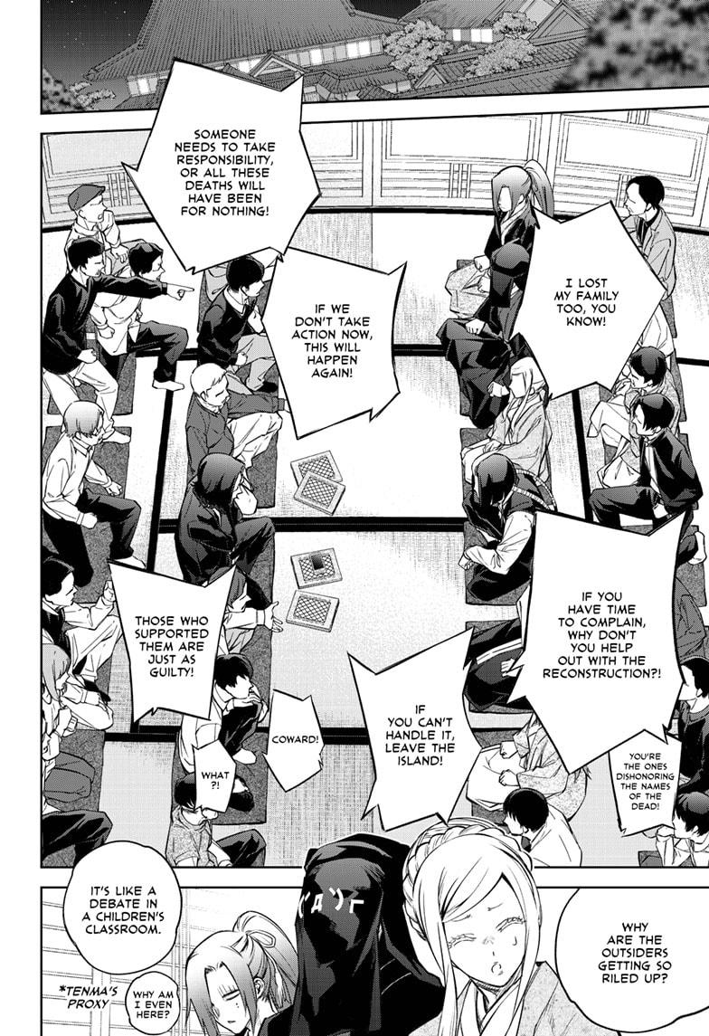 Read Twin Star Exorcists Manga Online