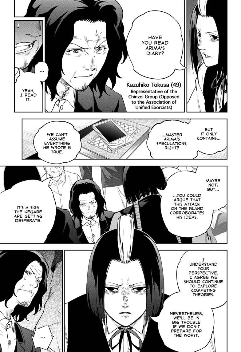 Read Twin Star Exorcists Manga Online