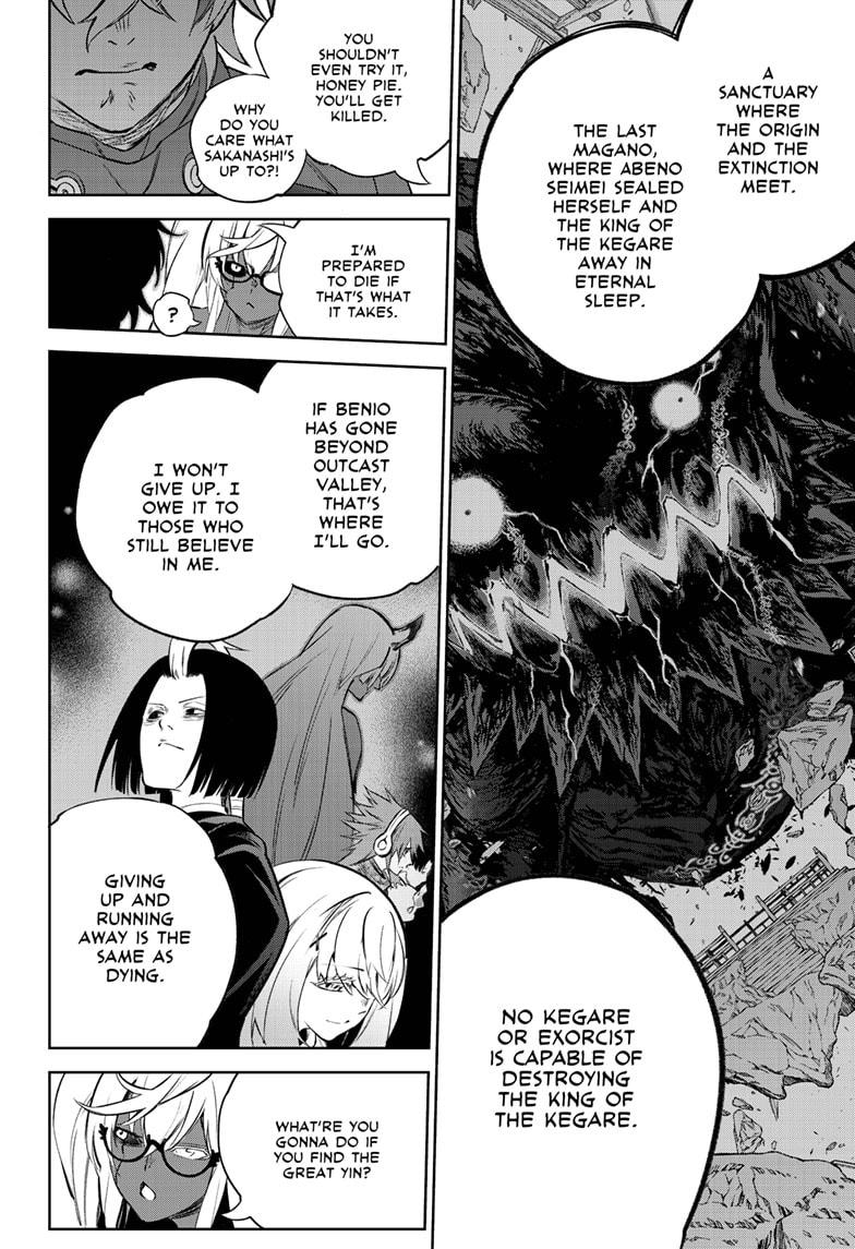 Read Twin Star Exorcists Manga Online