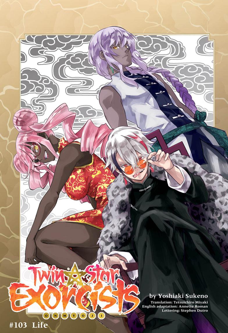 Read Twin Star Exorcists Manga Online