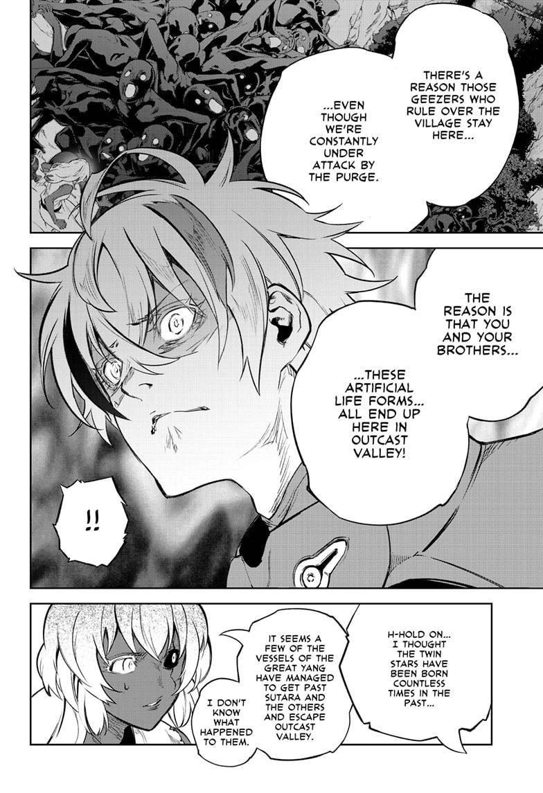 Read Twin Star Exorcists Manga Online