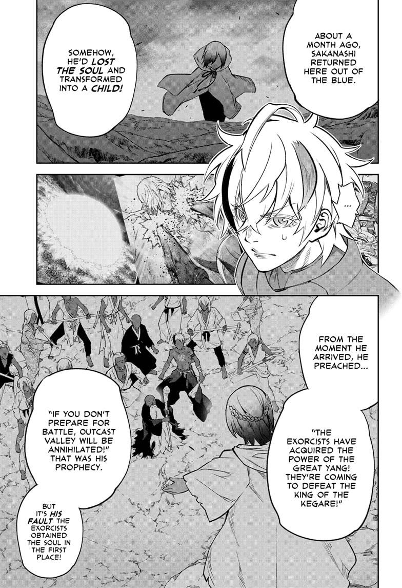 Read Twin Star Exorcists Manga Online