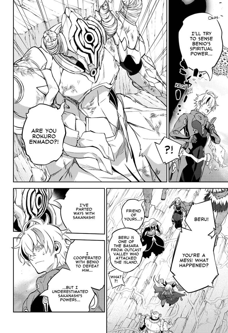 Read Twin Star Exorcists Manga Online