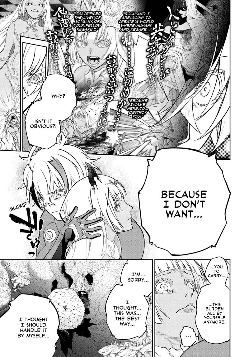 Read Twin Star Exorcists Manga Online