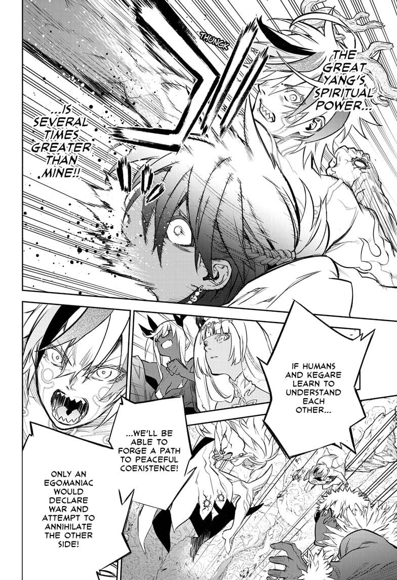 Read Twin Star Exorcists Manga Online