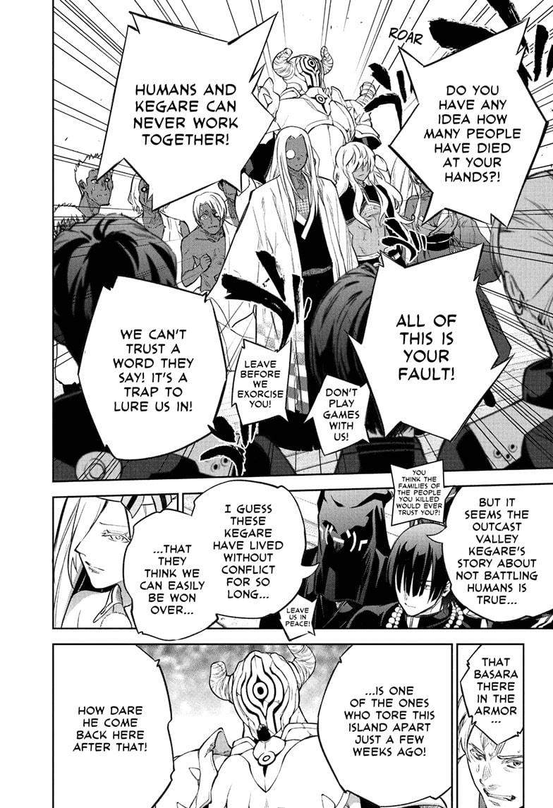 Read Twin Star Exorcists Manga Online