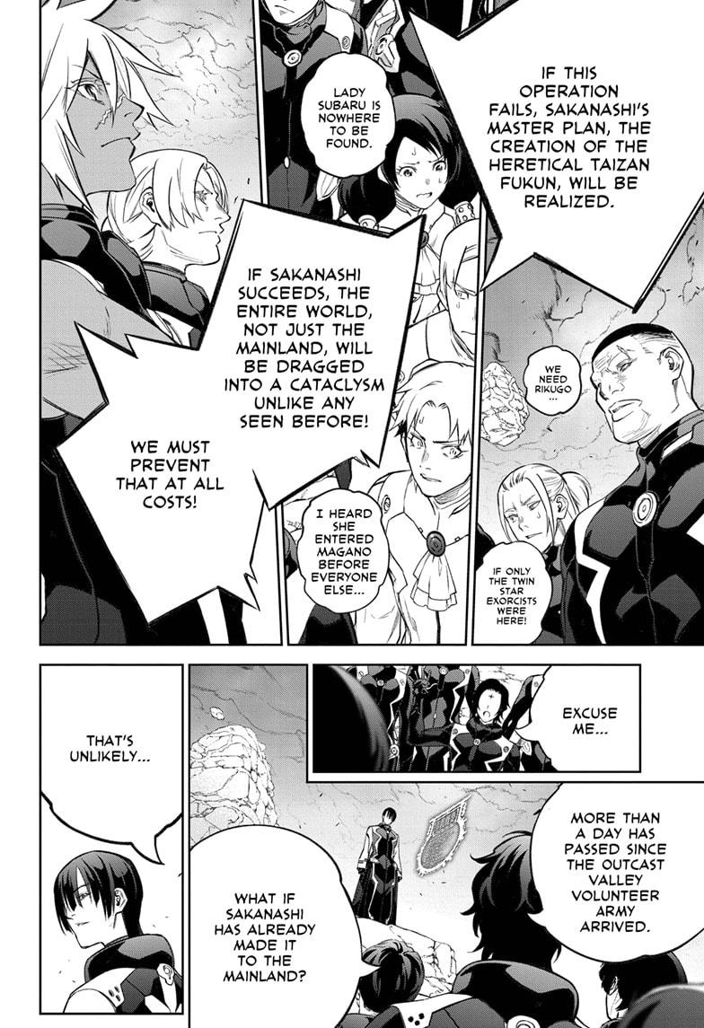 Read Twin Star Exorcists Manga Online