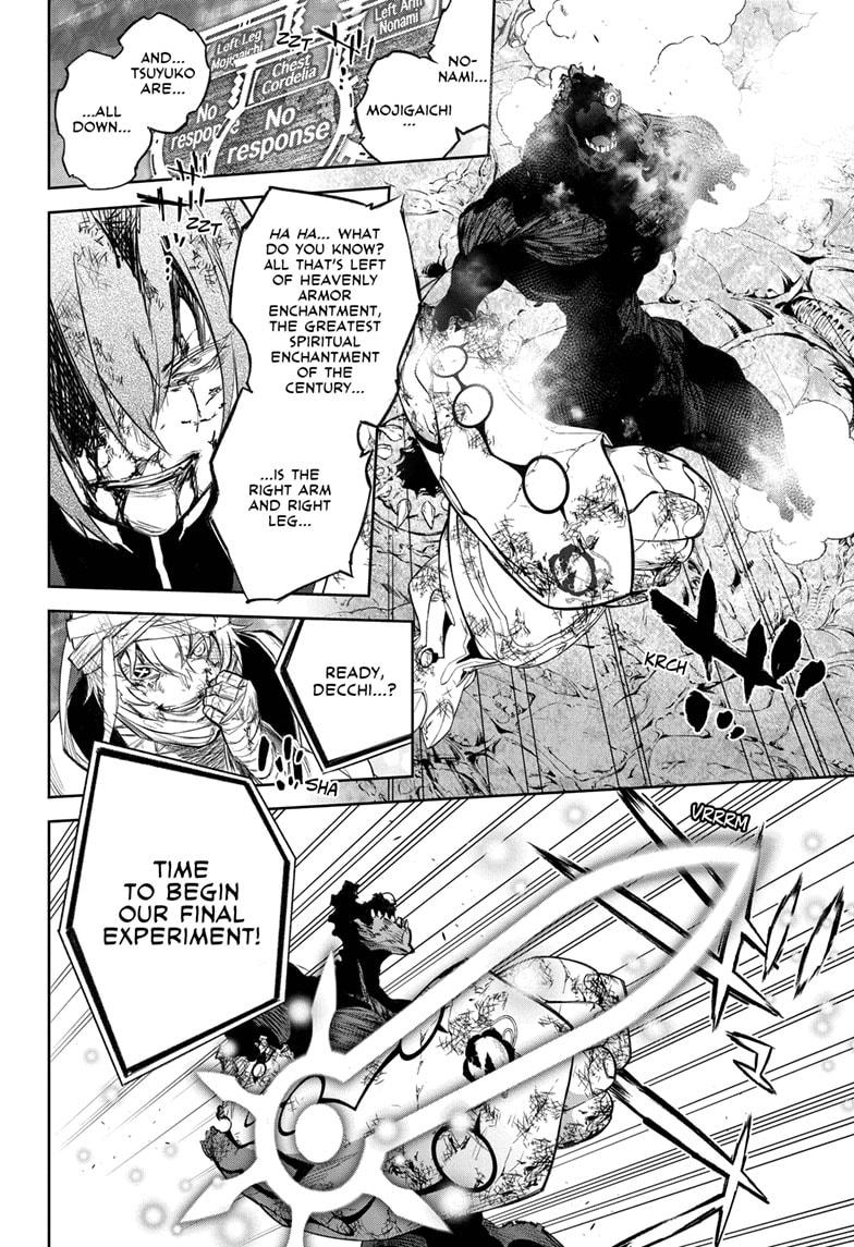 Read Twin Star Exorcists Manga Online
