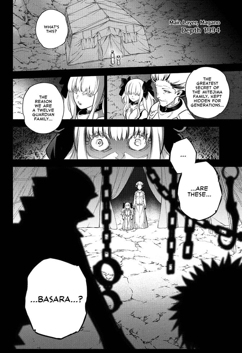 Read Twin Star Exorcists Manga Online