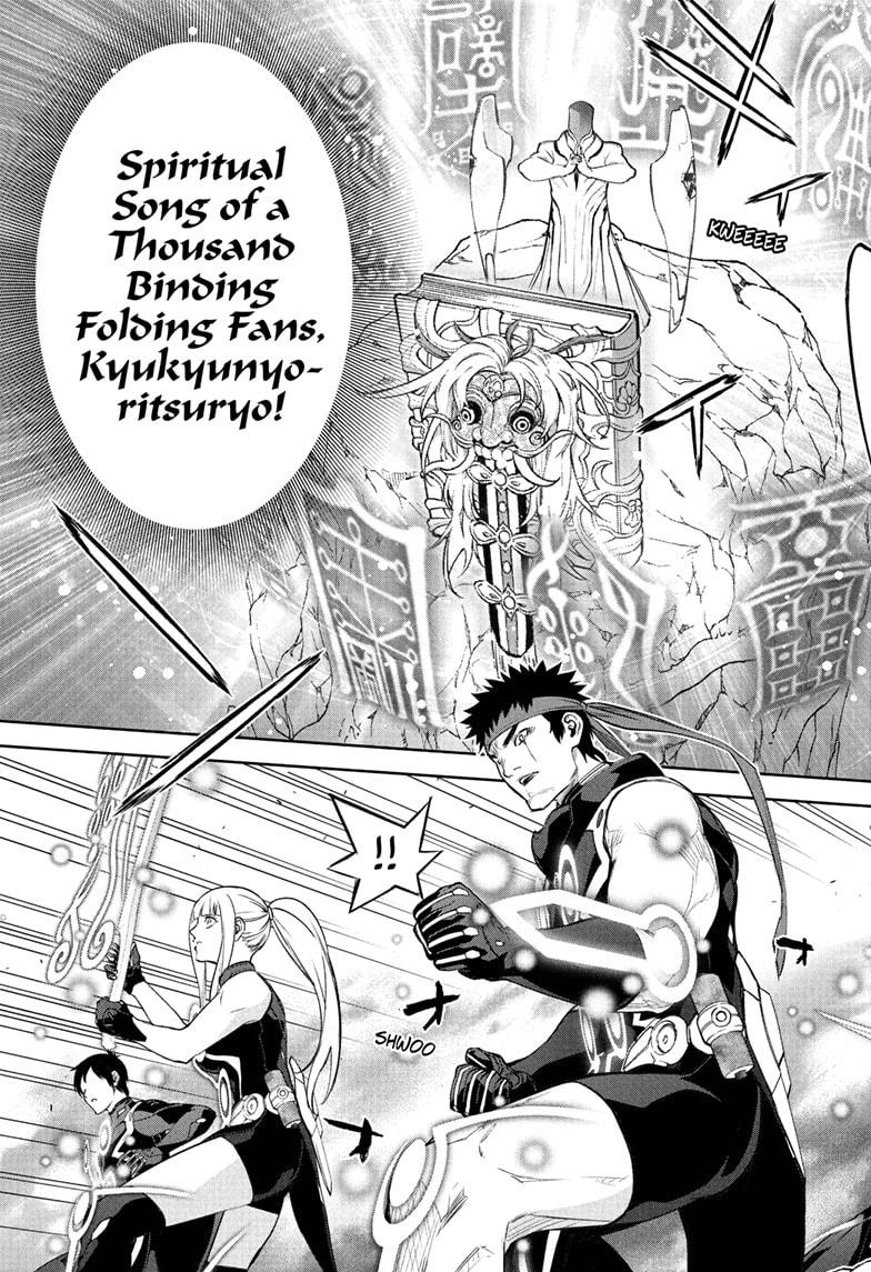 Read Twin Star Exorcists Manga Online