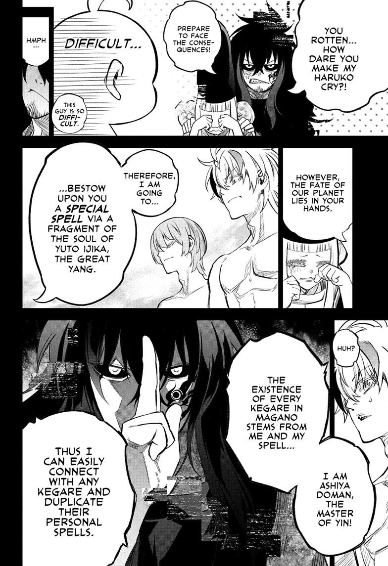 Read Twin Star Exorcists Manga Online