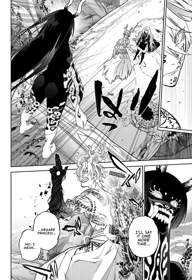 Read Twin Star Exorcists Manga Online
