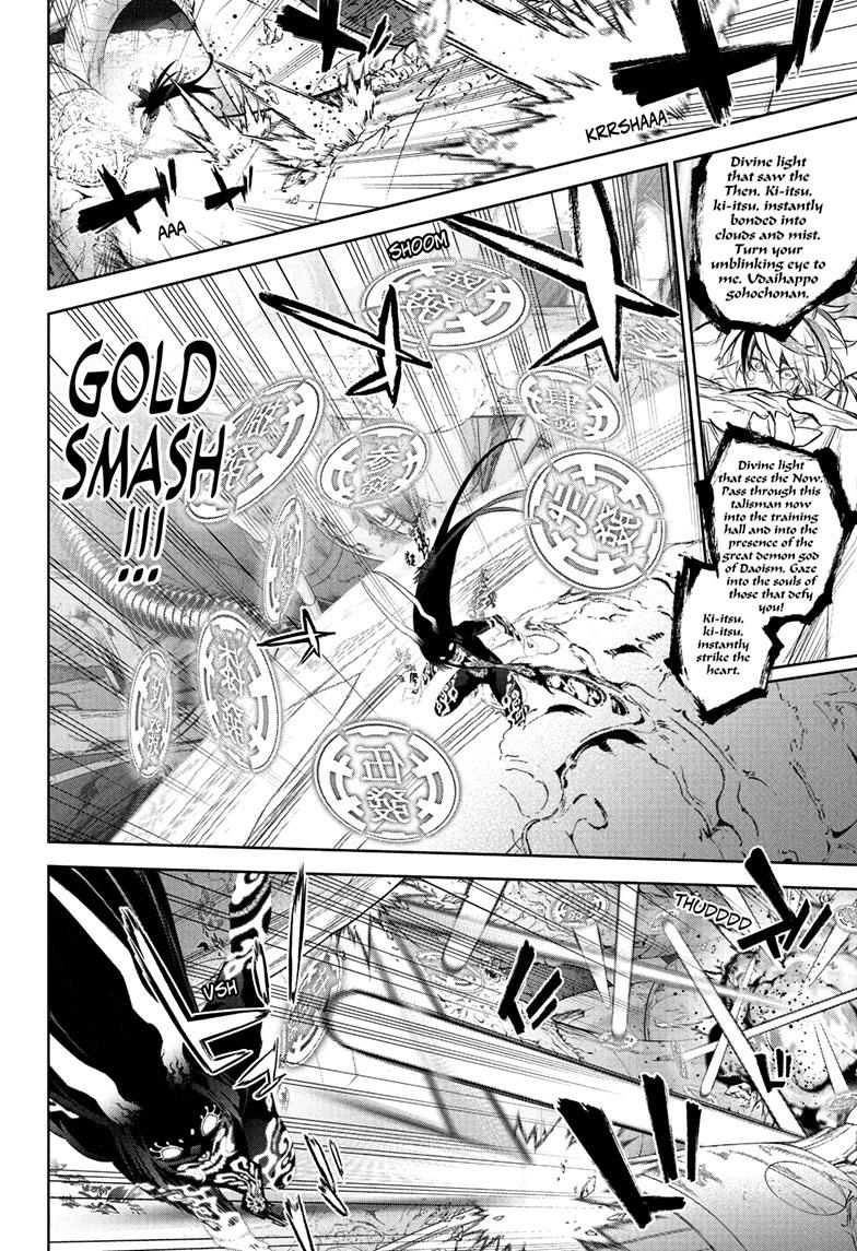 Read Twin Star Exorcists Manga Online