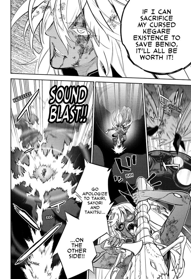 Read Twin Star Exorcists Manga Online