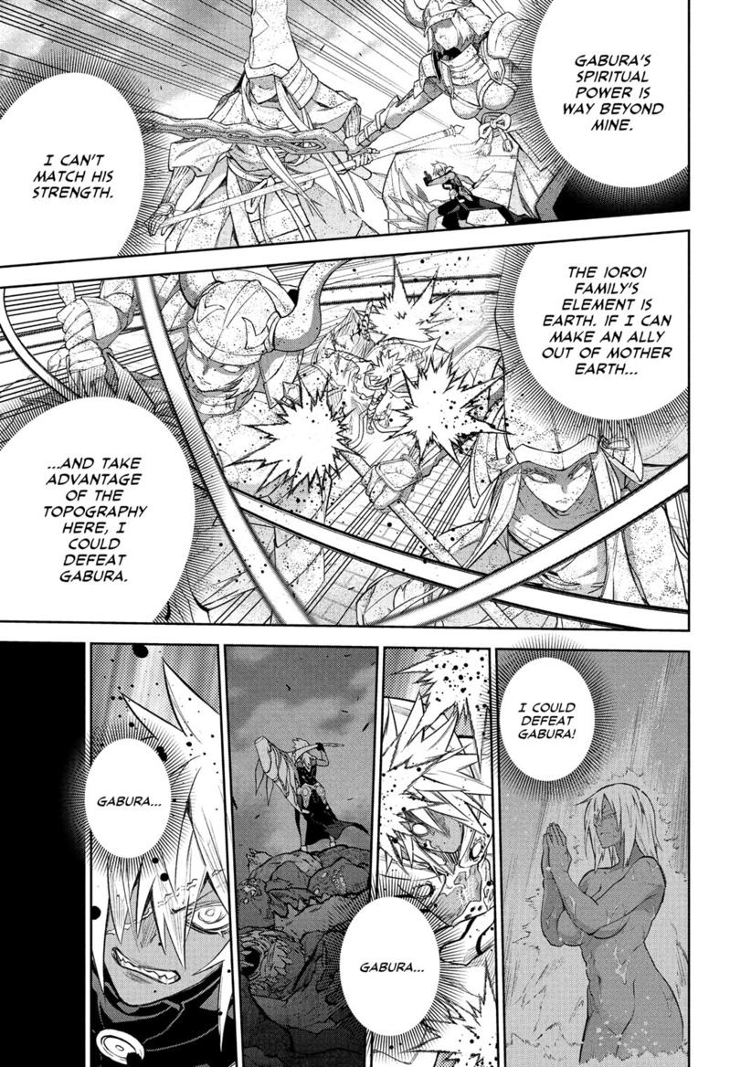 Read Twin Star Exorcists Manga Online