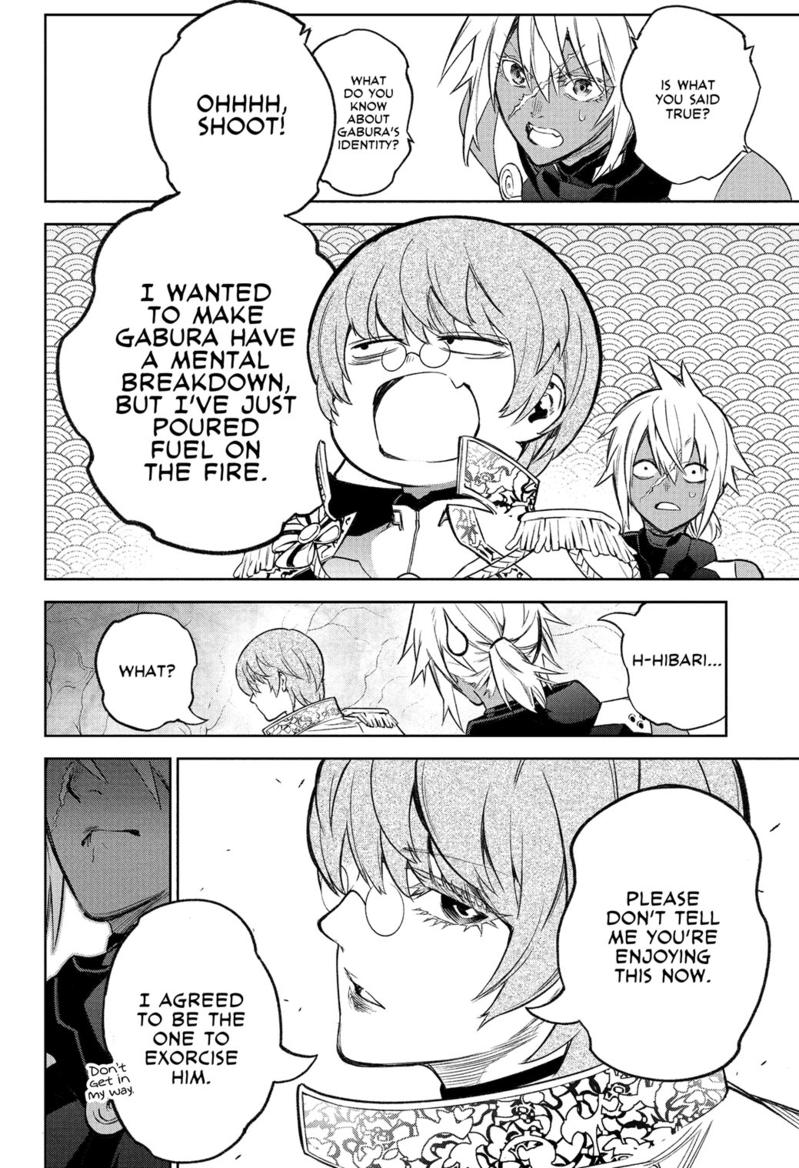 Read Twin Star Exorcists Manga Online