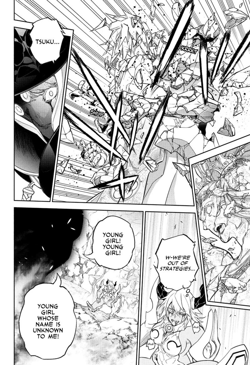 Read Twin Star Exorcists Manga Online