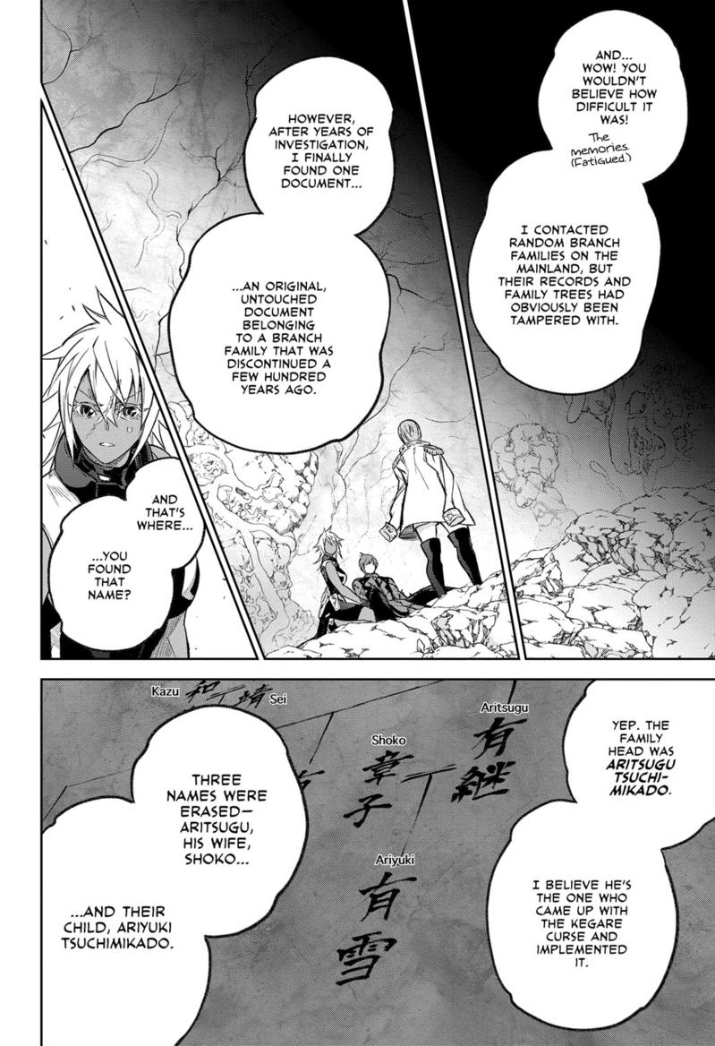 Read Twin Star Exorcists Manga Online